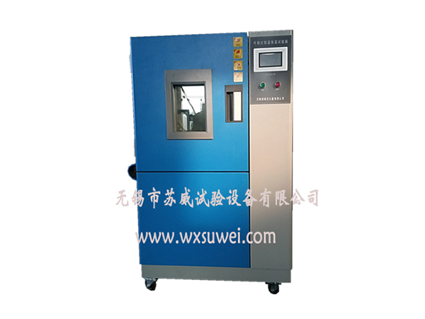 防銹油脂濕熱試驗(yàn)箱